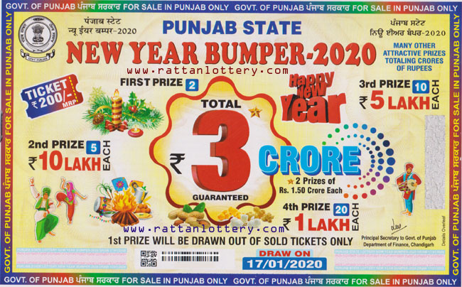 Punjab State Lottery